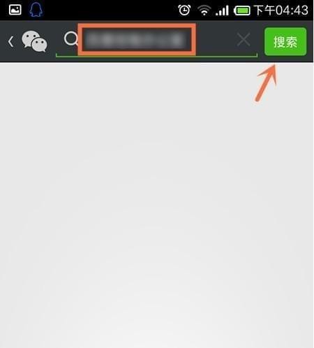 微信地址怎么改自己想寫的 微信朋友圈自定義位置教程