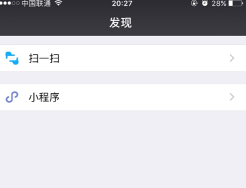2018微信朋友圈怎么關(guān)閉 新版微信關(guān)閉朋友圈方法