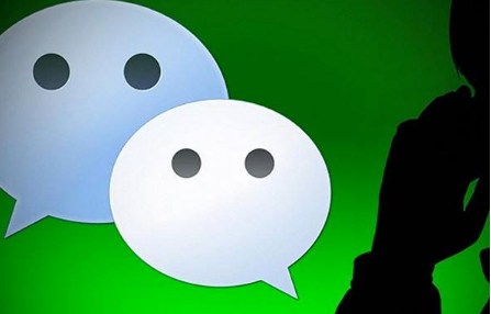 2018微信群刪除并退出會發現嗎 2018微信群退出群主知道嗎