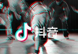 將抖音App插件下載下來(lái)具體操作步驟