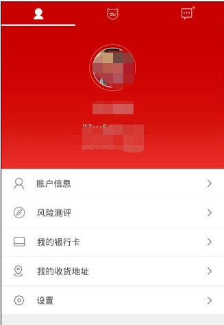 百度理財App如何賺錢 詳細操作流程