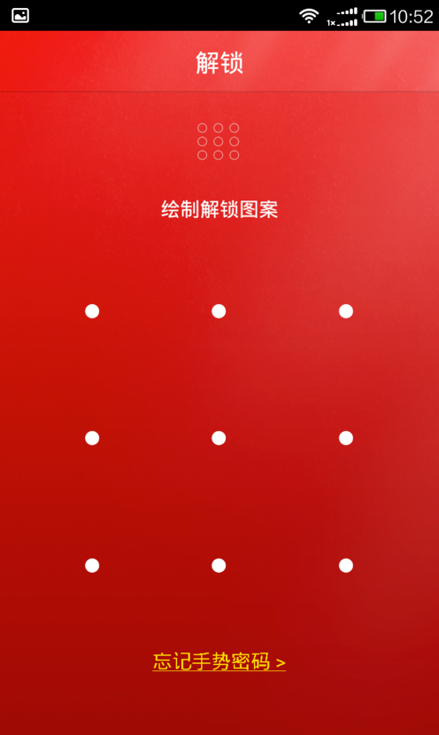 百度理財App投資的具體操作步驟介紹