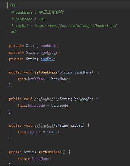 Android Studio 一鍵生成Json實體類教程
