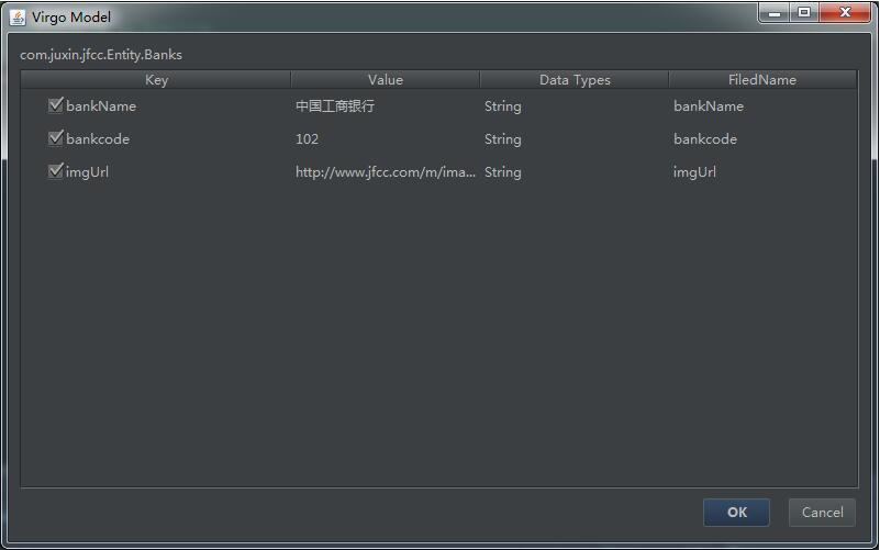 Android Studio 一鍵生成Json實體類教程