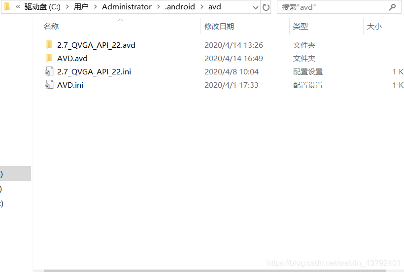 AndroidStudio中AVD虛擬機設備空間不足調試過程出現的黑屏問題及解決方案