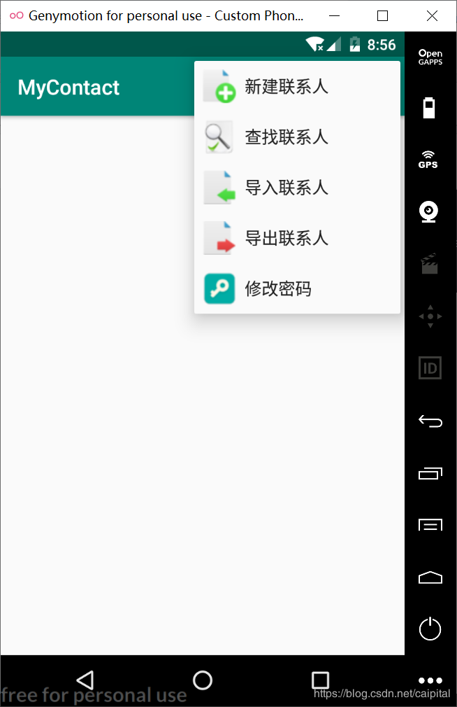 Android Studio用genymotion運(yùn)行后小圖標(biāo)無法顯示問題
