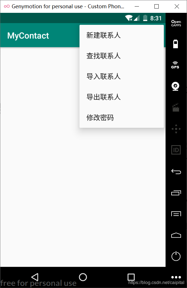 Android Studio用genymotion運(yùn)行后小圖標(biāo)無法顯示問題