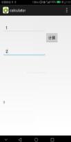 Android實現簡單加法計算器