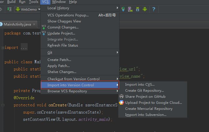 淺析SVN在Android Studio中的安裝和配置方法