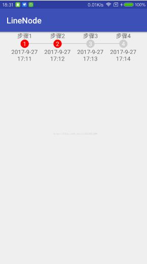 Android使用Kotlin實(shí)現(xiàn)多節(jié)點(diǎn)進(jìn)度條