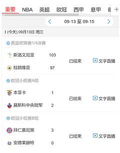 Android webview注入JS代碼 修改網頁內容操作
