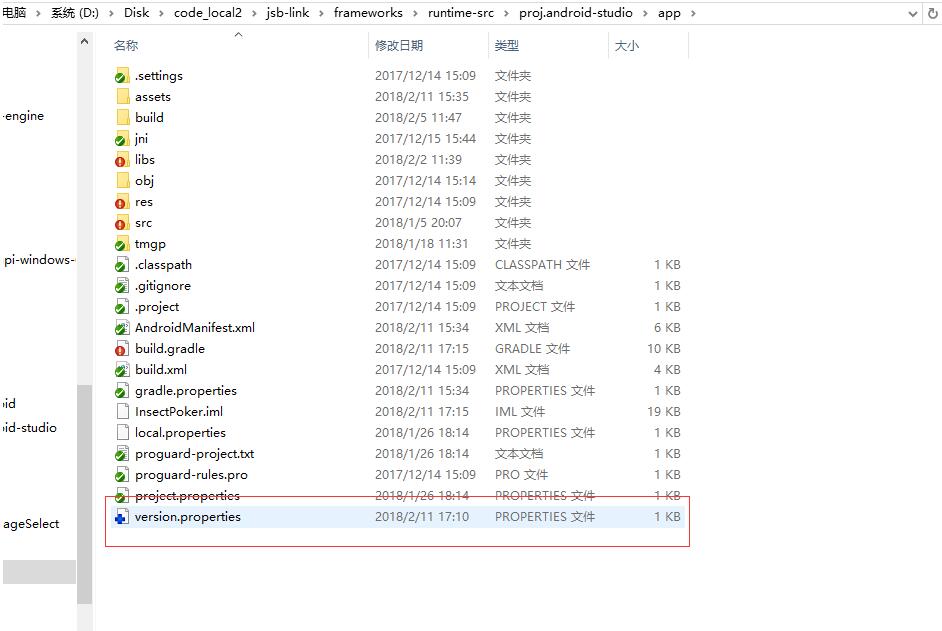 Android 配置gradle實現VersionCode自增實例
