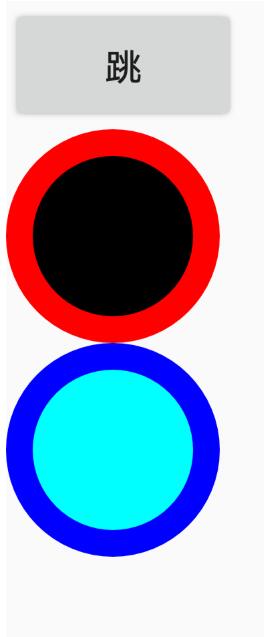 Android實(shí)現(xiàn)動(dòng)態(tài)改變shape.xml中圖形的顏色