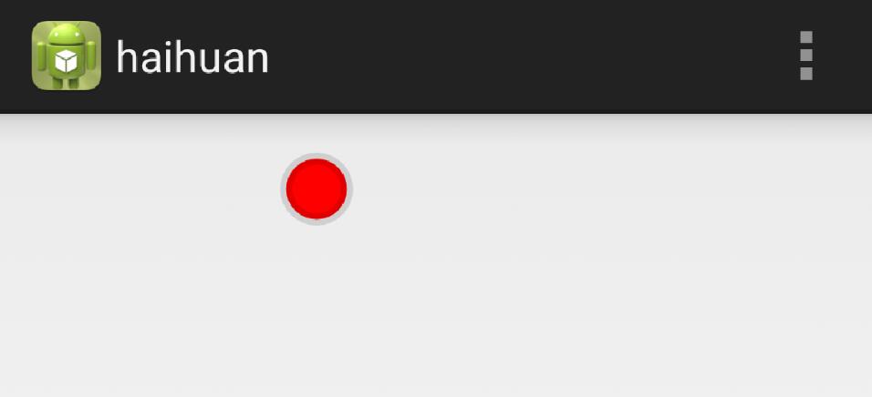 android 使用Xml文件定義Shape方式