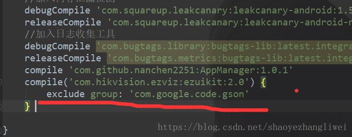 完美解決android 項目jar包沖突的問題