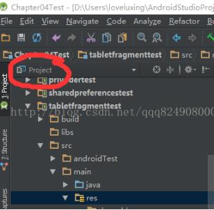 基于android studio的layout的xml文件的創(chuàng)建方式