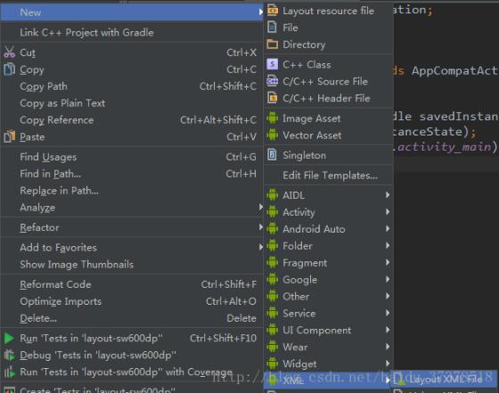 基于android studio的layout的xml文件的創(chuàng)建方式