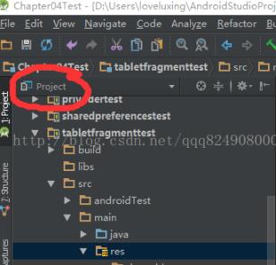 基于android studio的layout的xml文件的創(chuàng)建方式