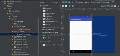 基于android studio的layout的xml文件的創(chuàng)建方式