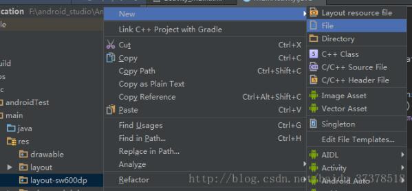 基于android studio的layout的xml文件的創(chuàng)建方式