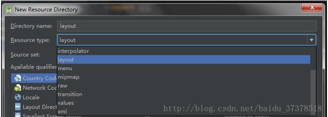 基于android studio的layout的xml文件的創(chuàng)建方式