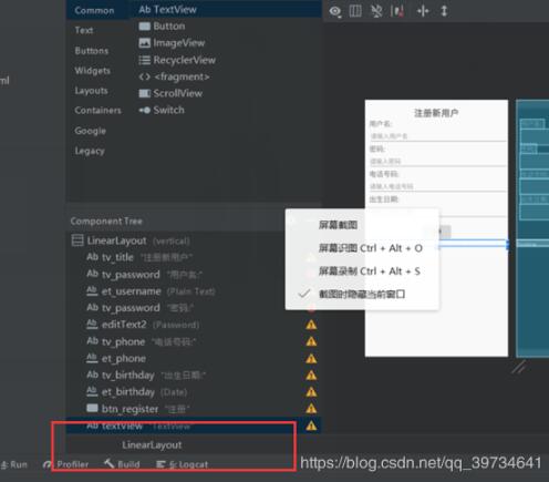 解決Android Studio XML編輯界面不顯示下面的Text和Design選項卡