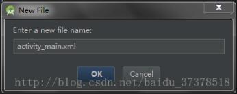 基于android studio的layout的xml文件的創(chuàng)建方式