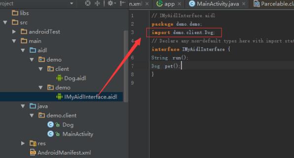 Android Studio 中aidl的自定義類的使用詳解
