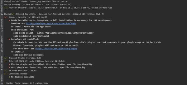 android studio 3.6.1升級(jí)后如何處理 flutter問題