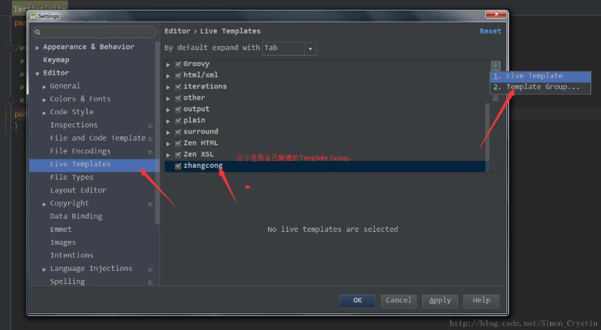 Android Studio自定義萬能注釋模板與創建類,方法注釋模板操作