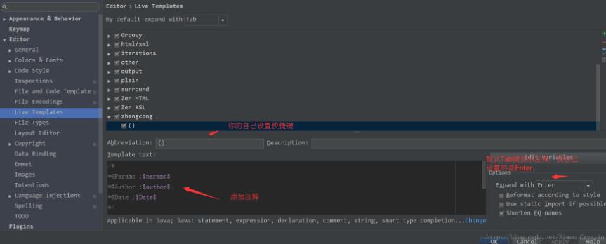 Android Studio自定義萬能注釋模板與創建類,方法注釋模板操作