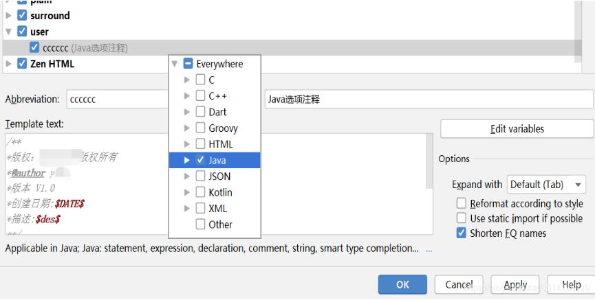 Android Studio 配置:自定義頭部代碼注釋及添加模版方式