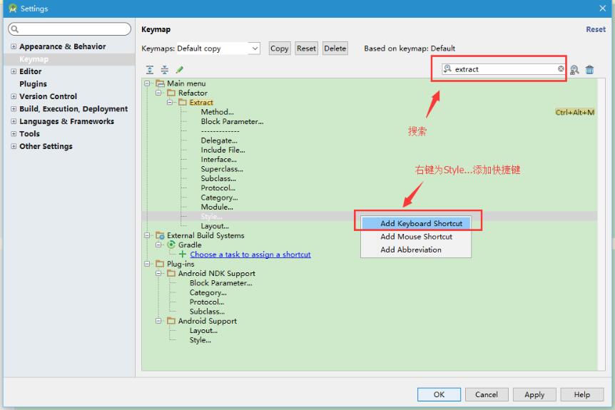 Android Studio自動提取控件Style樣式教程