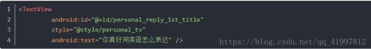 Android Studio實現格式化XML代碼順序