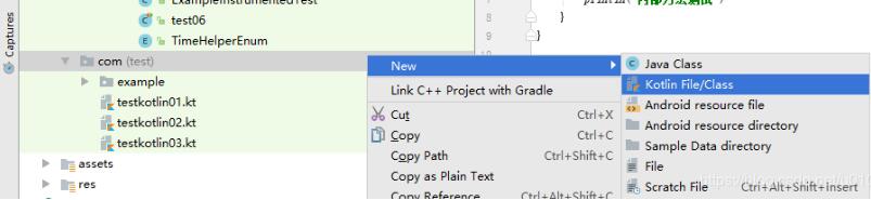 Android studio kotlin代碼格式化操作