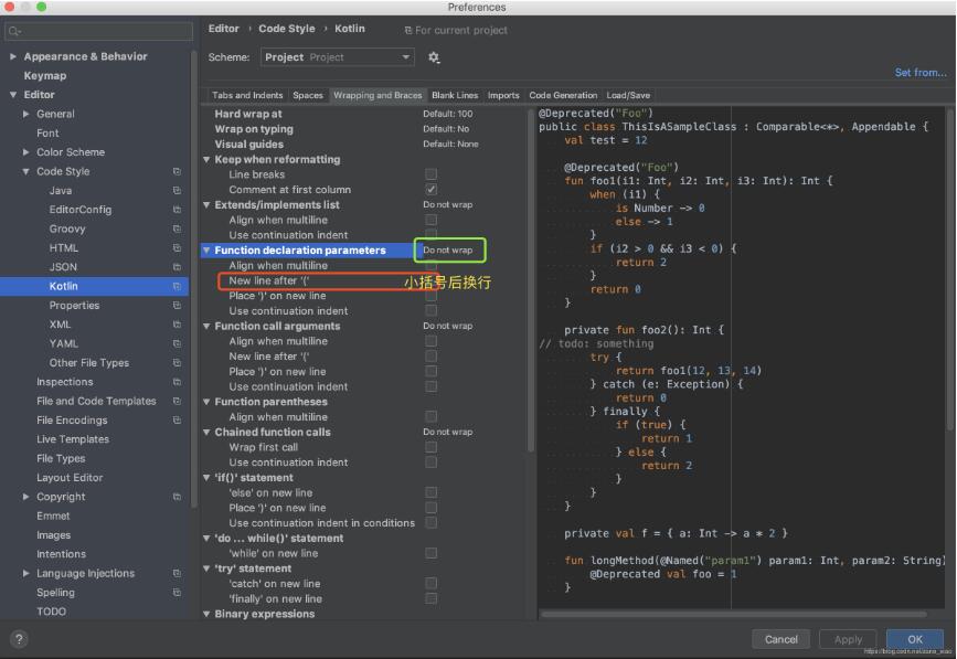 Android studio kotlin代碼格式化操作