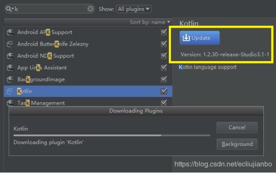 Android Studio使用Kotlin時,修改代碼后運行不生效的解決方法