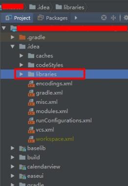 Android Studio使用Kotlin時,修改代碼后運行不生效的解決方法