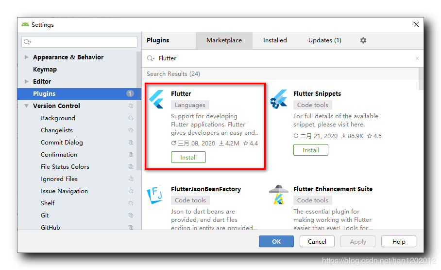 Android Studio 下 Flutter 開發環境搭建過程