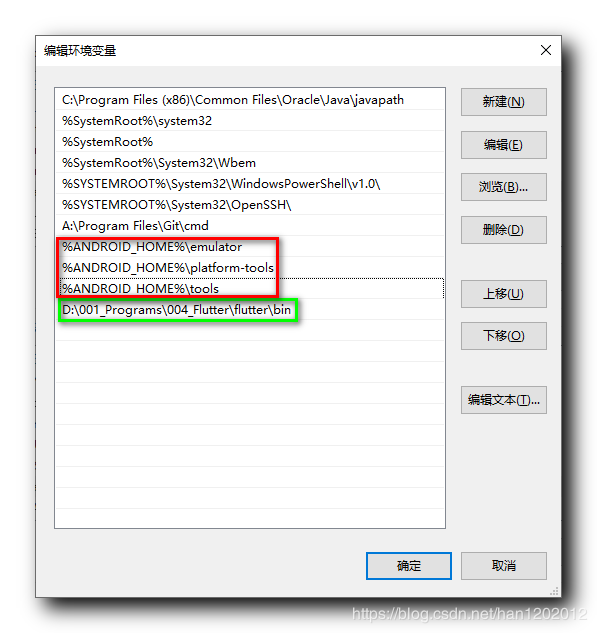 Android Studio 下 Flutter 開發環境搭建過程