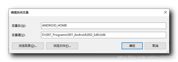 Android Studio 下 Flutter 開發環境搭建過程