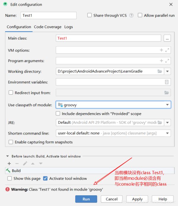 Android Studio 中運行 groovy 程序的方法圖文詳解