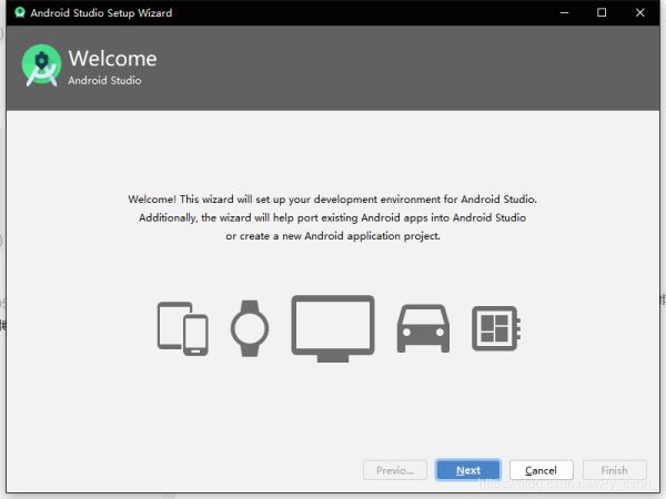 Android中AndroidStudio&Kotlin安裝到運行過程及常見問題匯總