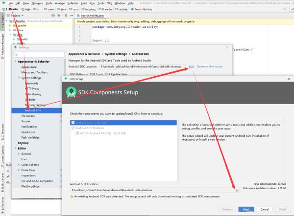 Android studio 2020中的Android SDK 下載教程