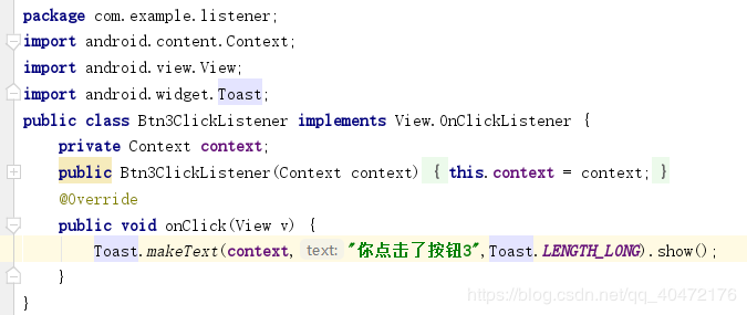 android studio按鈕監聽的5種方法實例詳解