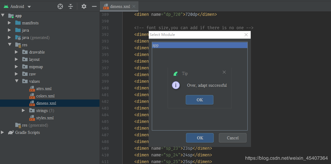 android自動(dòng)生成dimens適配文件的圖文教程詳解(無(wú)需Java工具類)