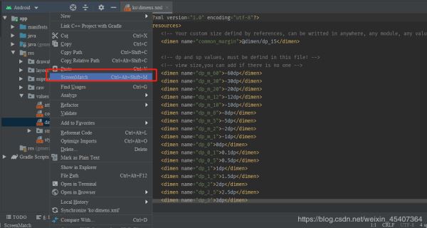 android自動(dòng)生成dimens適配文件的圖文教程詳解(無(wú)需Java工具類)
