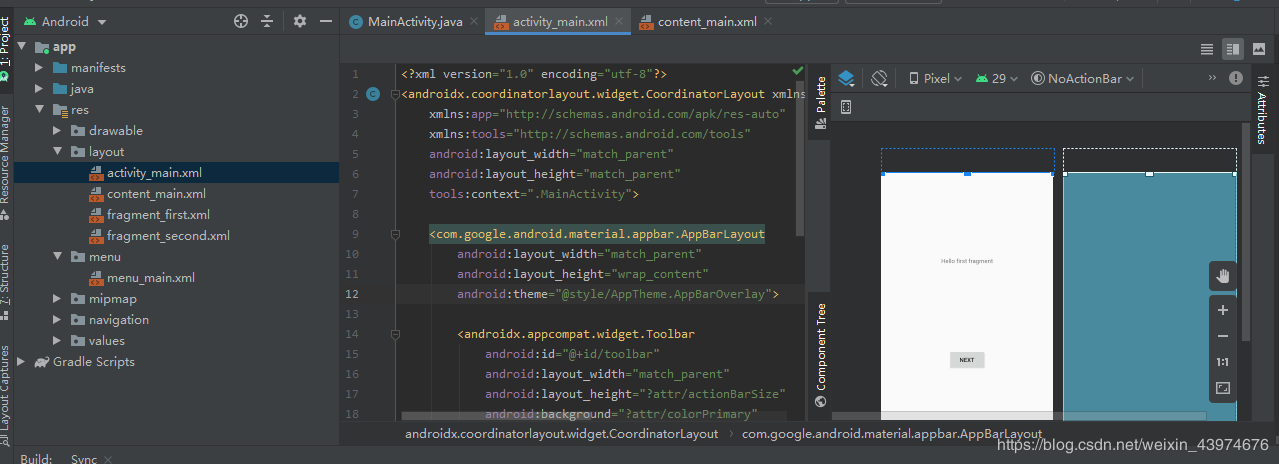 Android Studio 3.6安裝全過程及AVD安裝運行步驟詳解