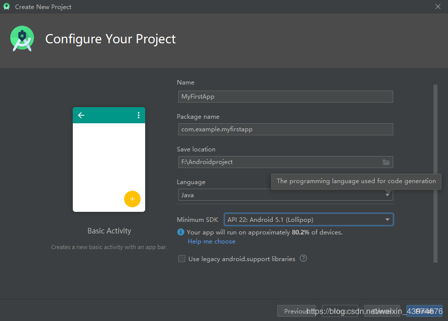 Android Studio 3.6安裝全過程及AVD安裝運行步驟詳解