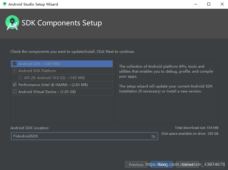 Android Studio 3.6安裝全過程及AVD安裝運行步驟詳解